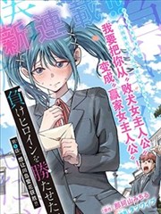 大奉打更人漫画免费下拉漫画LOGO