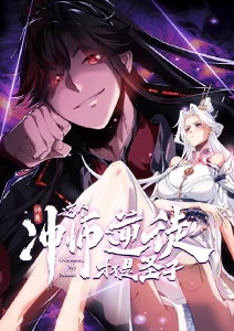 片单档案 藏蓝航线 原著对读封面