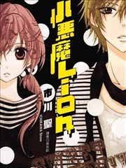 仙逆漫画全集
