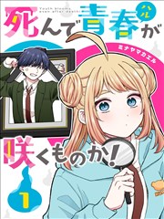 遮天漫画全集