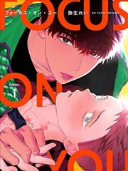 完美世界漫画